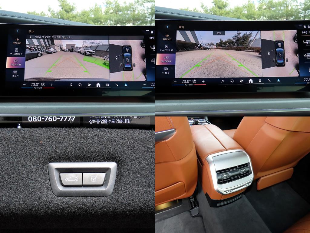 BMW 7시리즈(7세대) 740i sDrive DPE - 이미지 2