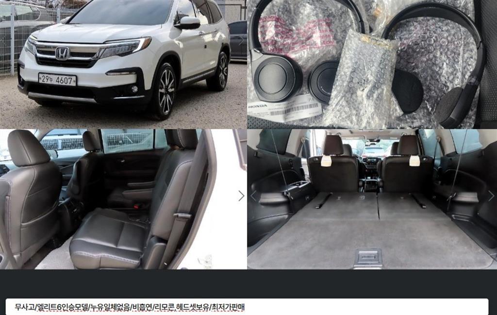 혼다 파일럿(3세대) 3.5 V6 엘리트 - 이미지 20