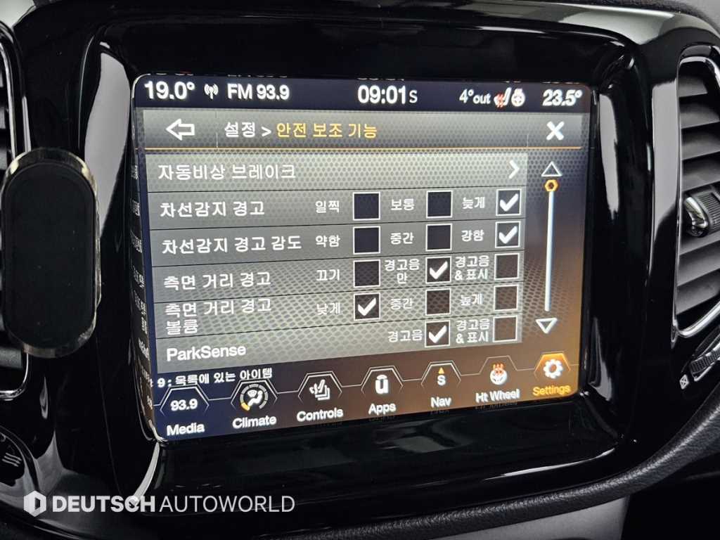 지프 컴패스(MP) 2.4 AWD 리미티드 하이 - 이미지 8