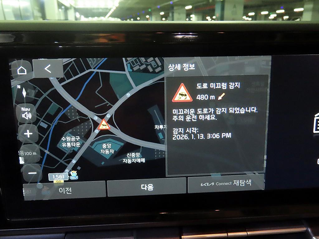 기아 신형 카니발(KA4) 9인승 디젤 노블레스 - 이미지 20