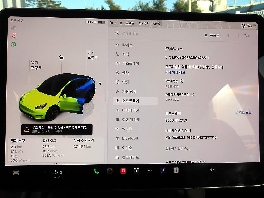 테슬라 모델 Y RWD