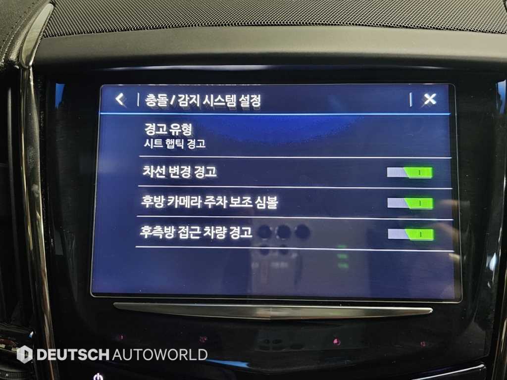 캐딜락 ATS 2.0 프리미엄 - 이미지 10