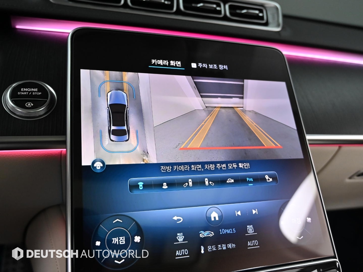 벤츠 S클래스(7세대) S400d 4매틱 - 이미지 4