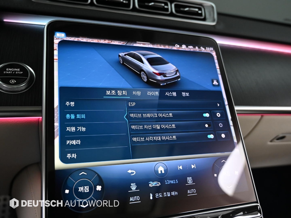 벤츠 S클래스(7세대) S400d 4매틱 - 이미지 7