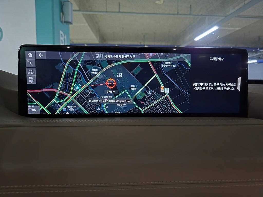 제네시스 GV80 3.0 디젤 AWD 기본형 - 이미지 7