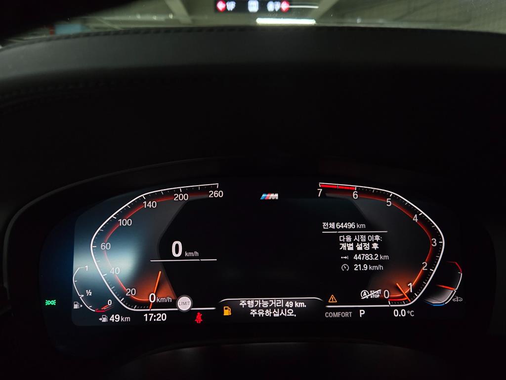 BMW 5시리즈(7세대) 520i M 스포츠팩 - 이미지 6