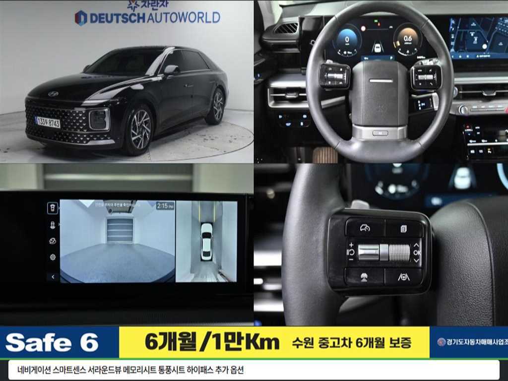 현대 디 올뉴그랜저 가솔린 3.5 2WD 익스클루시브 - 이미지 4