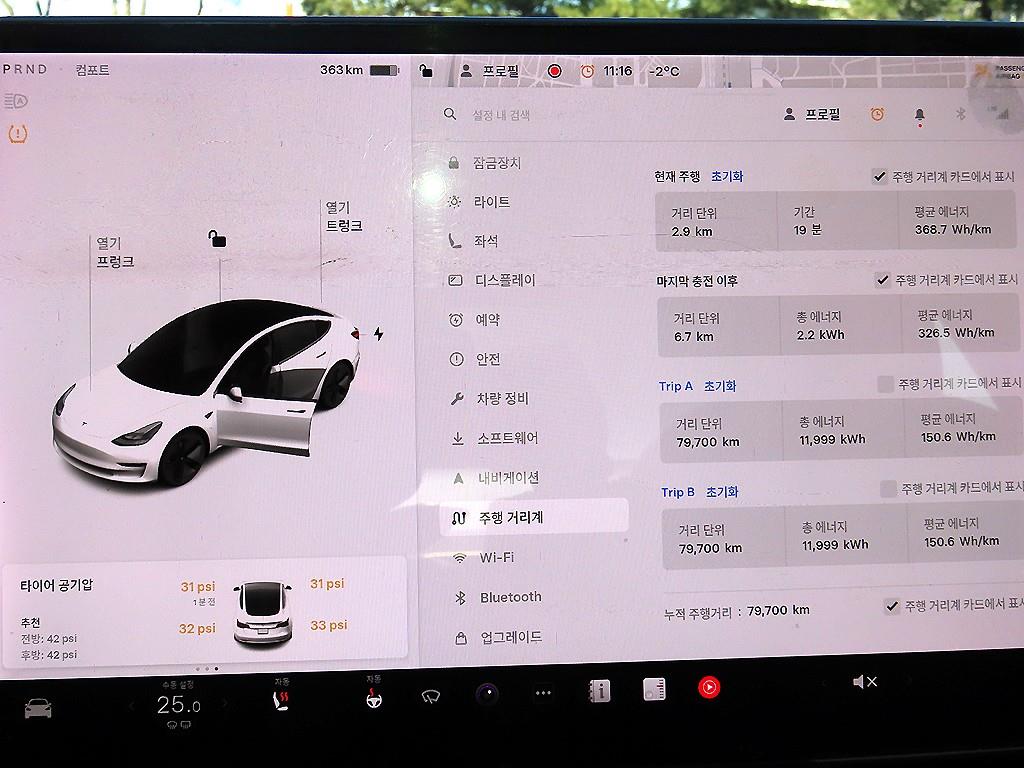 테슬라 모델 3 AWD 롱 레인지 - 이미지 11