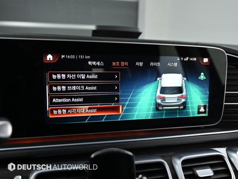 벤츠 GLE클래스(4세대) GLE 300d 4매틱 - 이미지 7