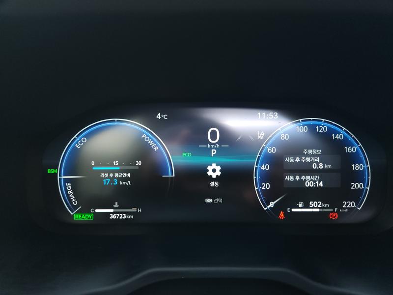 토요타 라브4(5세대) 2.5 AWD 하이브리드 LTD - 이미지 7