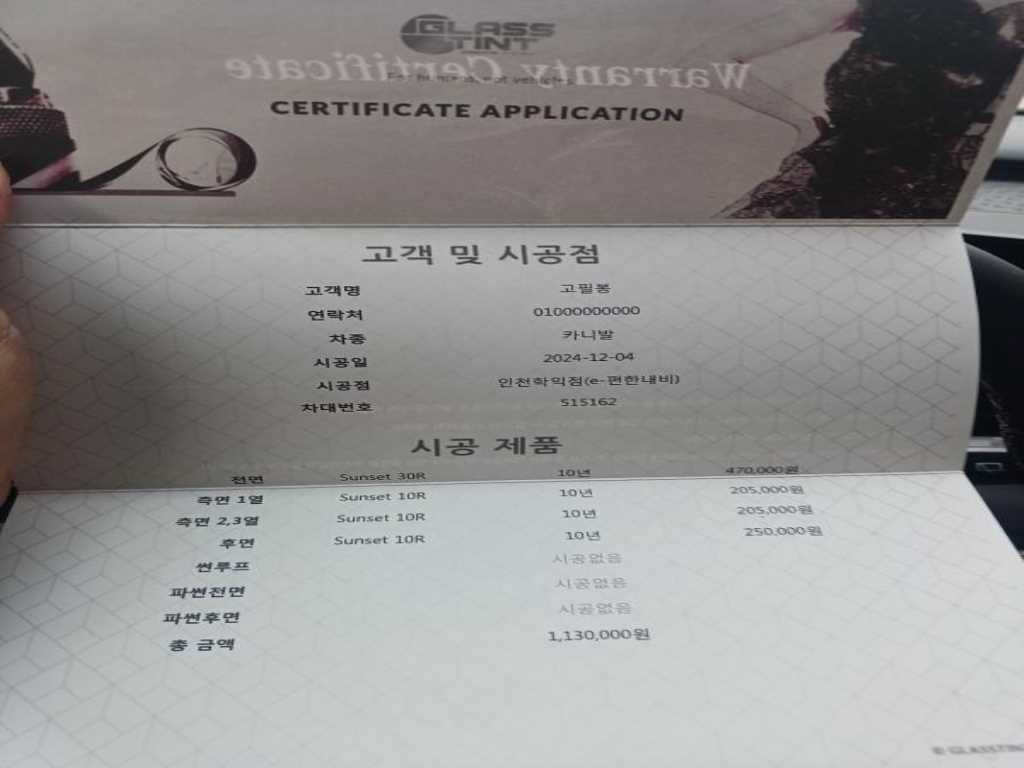 기아 더 뉴카니발(KA4) 9인승 디젤 노블레스 - 이미지 2