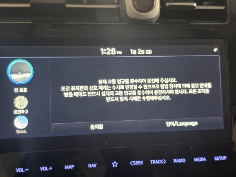 현대 더 올뉴투싼 하이브리드 1.6 HEV 2WD 프리미엄 - 이미지 3