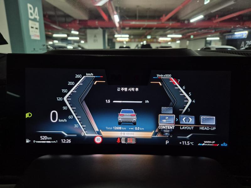 BMW X5(4세대) 40i xDrive M 스포츠팩 - 이미지 13