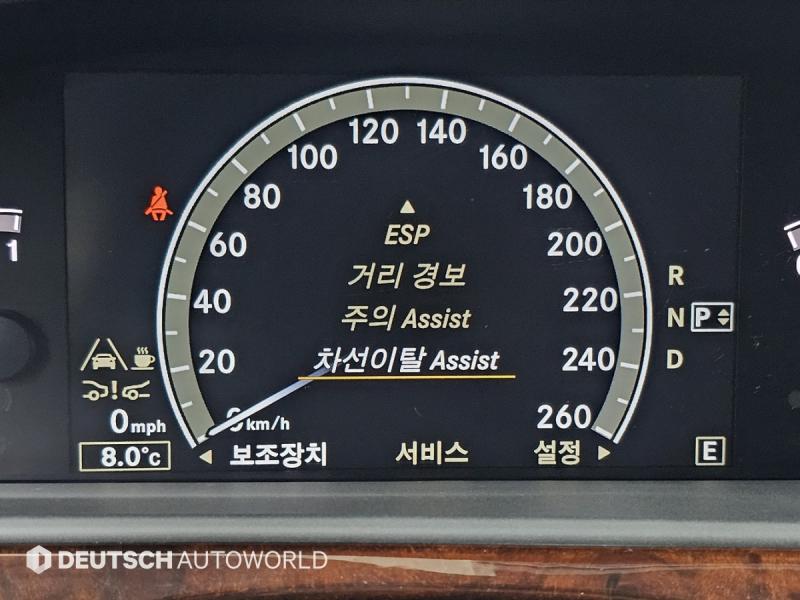벤츠 S클래스(5세대) S500L 블루이피션시 - 이미지 19