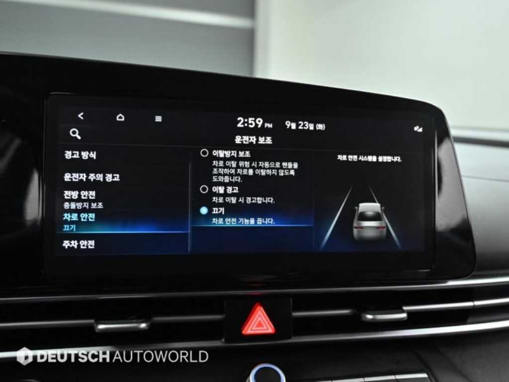 현대 아반떼(CN7) 1.6 가솔린 모던 - 이미지 7