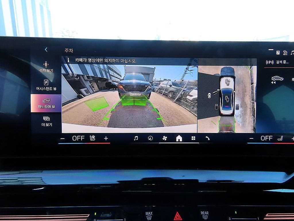 BMW 5시리즈(8세대) 520i M 스포츠 - 이미지 12