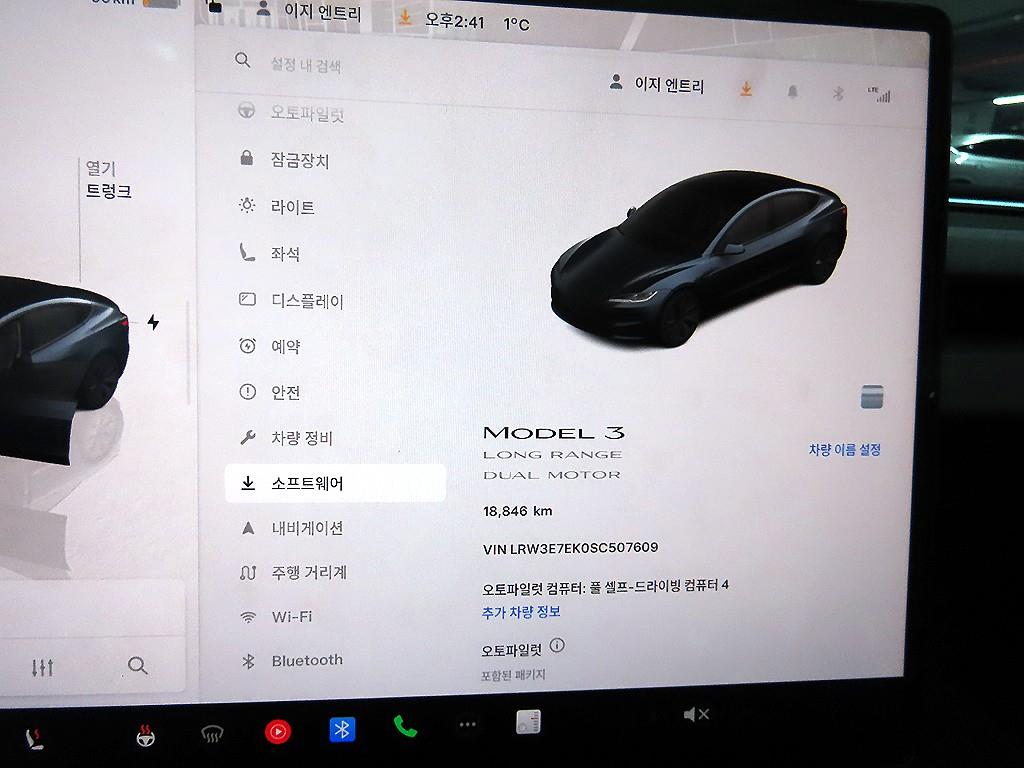 테슬라 모델 3 AWD 롱 레인지 - 이미지 4