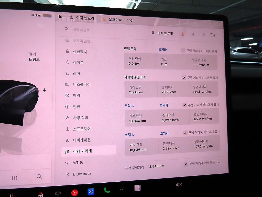 테슬라 모델 3 AWD 롱 레인지 - 이미지 9