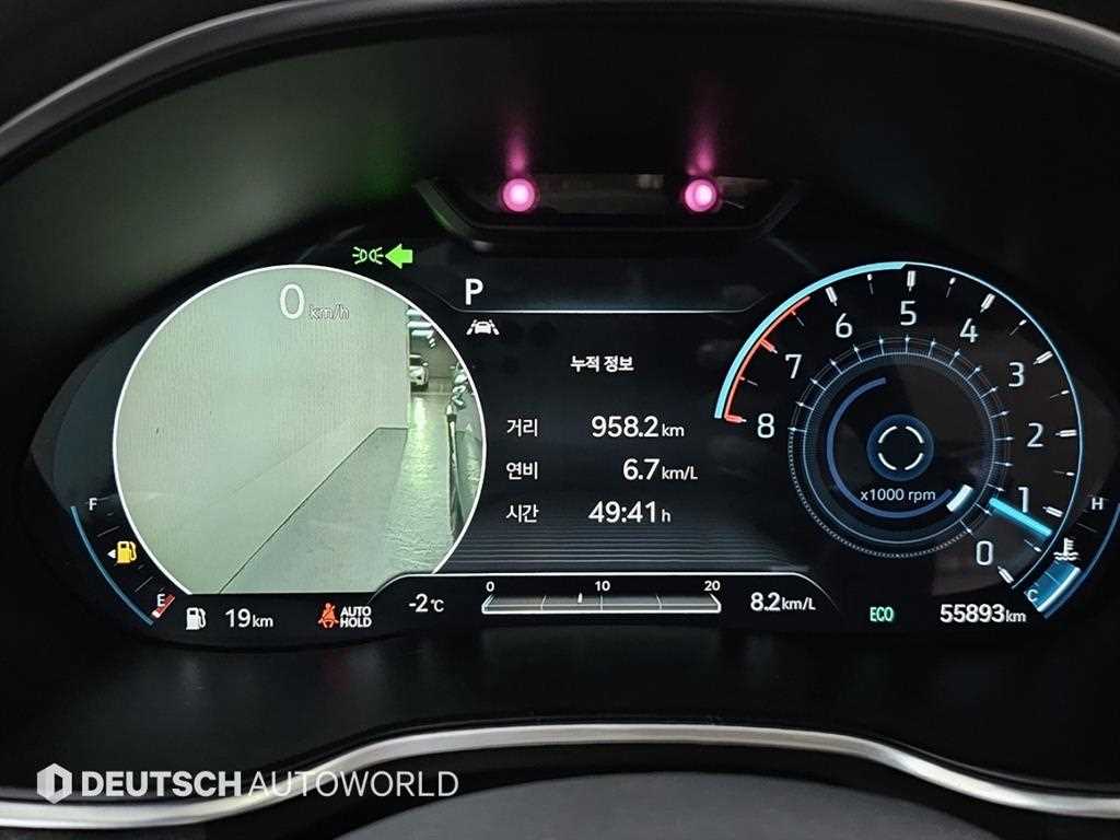 제네시스 더 올뉴G80 가솔린 2.5 AWD 기본형 - 이미지 18