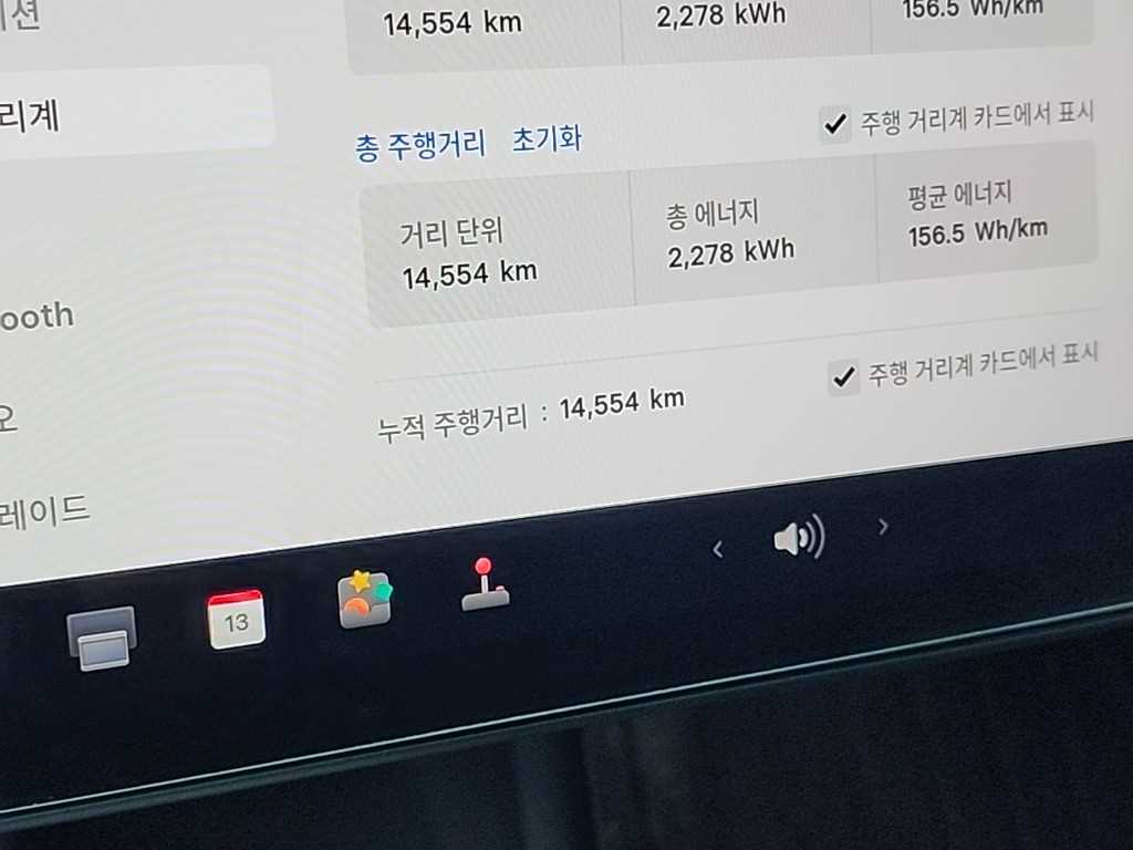 테슬라 모델 3 AWD 롱 레인지 - 이미지 10