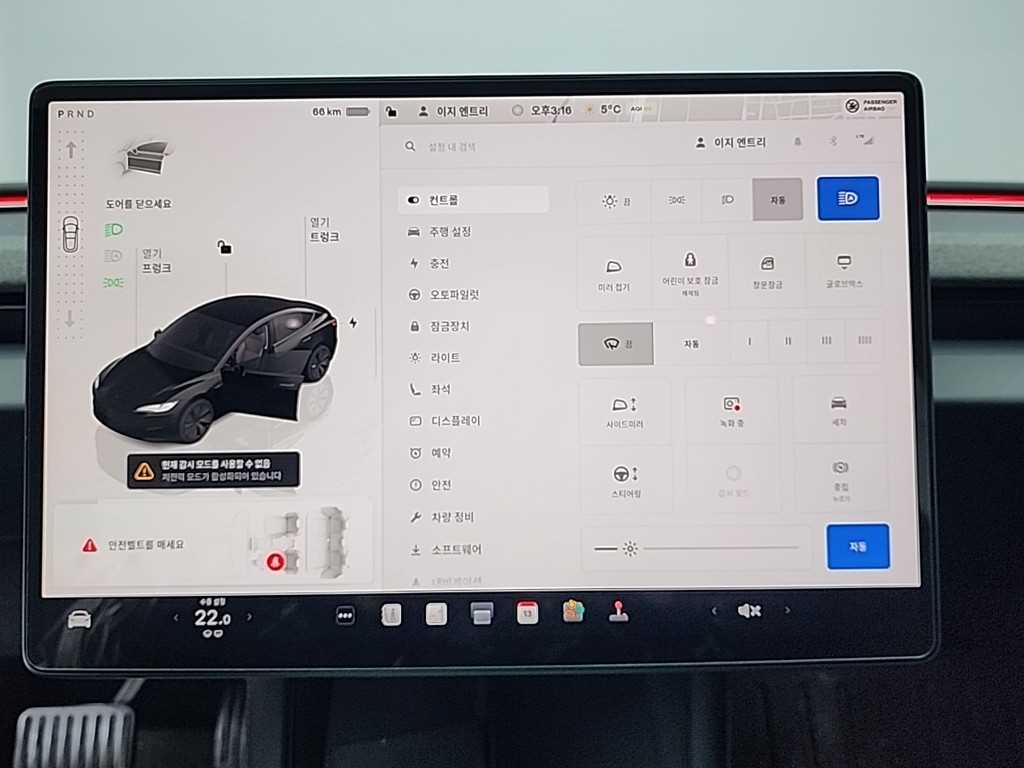 테슬라 모델 3 AWD 롱 레인지 - 이미지 14