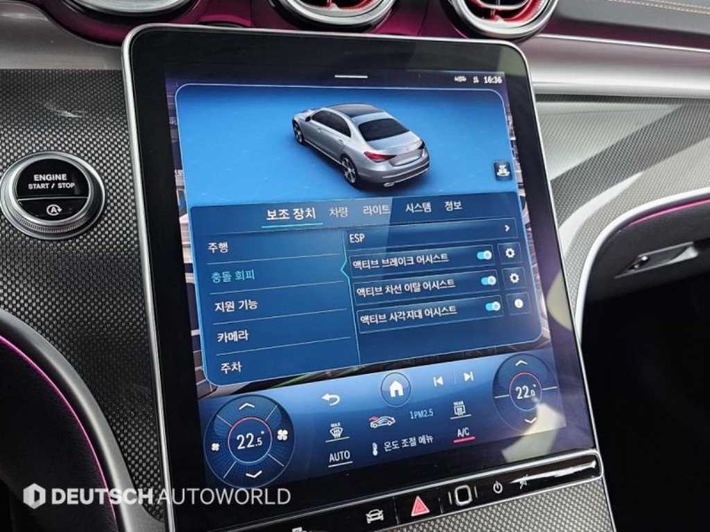 벤츠 C클래스(5세대) C300 AMG 라인 - 이미지 6