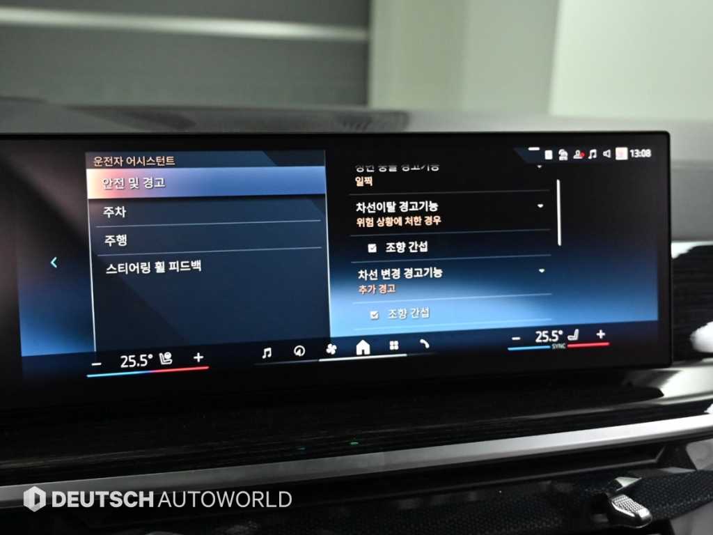 BMW X5(4세대) 40i xDrive M 스포츠팩 - 이미지 7