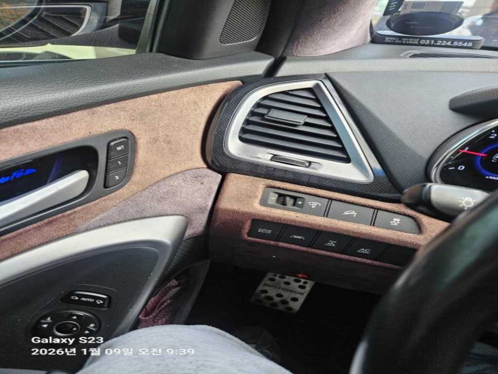 현대 싼타페(DM) 디젤 R2.2 4WD 익스클루시브 스페셜 - 이미지 2