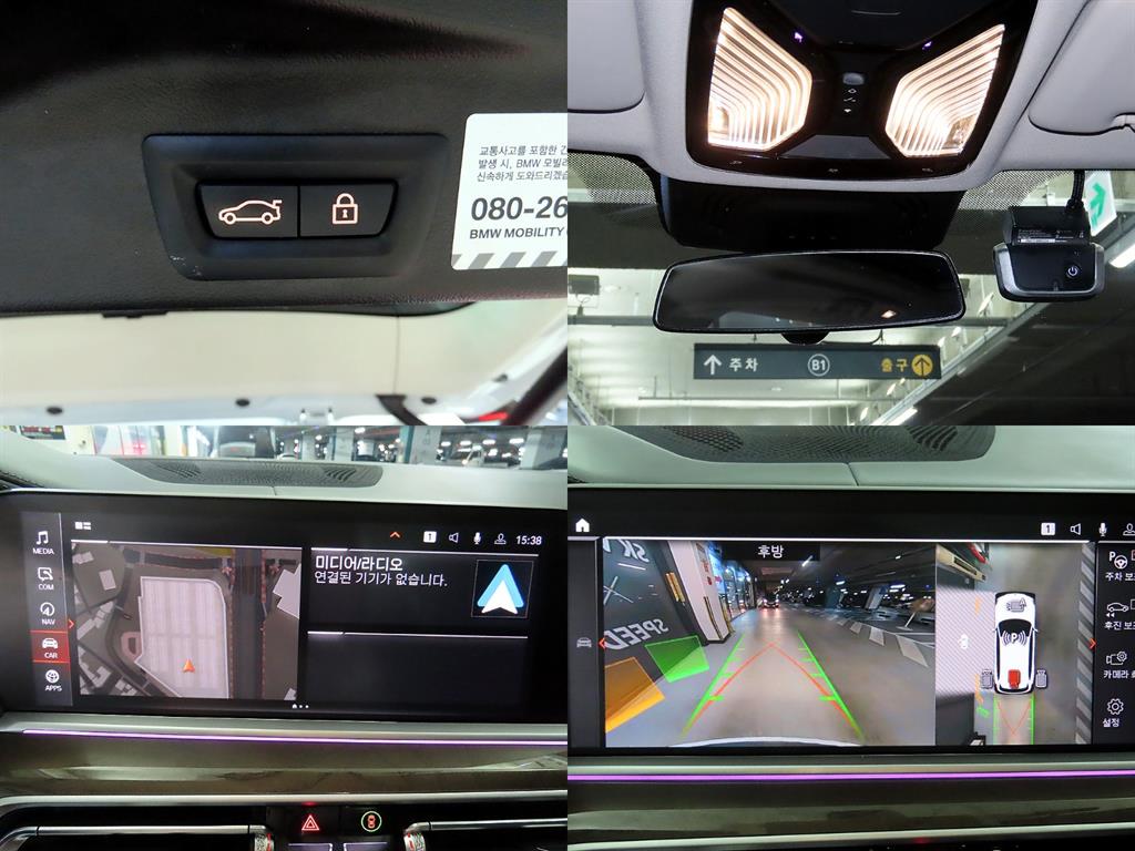 BMW X5(4세대) 40i xDrive x라인 - 이미지 15