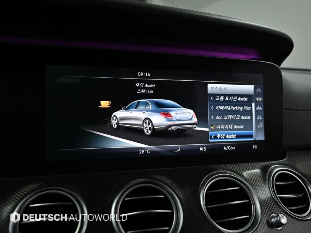 벤츠 E클래스(5세대) E300 4매틱 AMG 라인 - 이미지 20