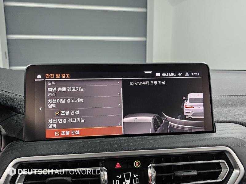 BMW X4(2세대) 20i xDrive x라인 - 이미지 13