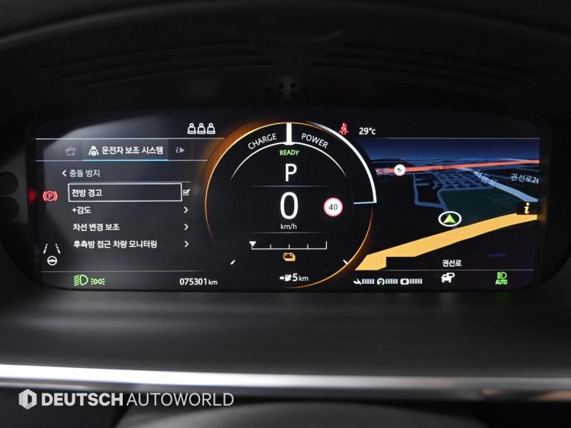 재규어 I-페이스 EV400 HSE - 이미지 8