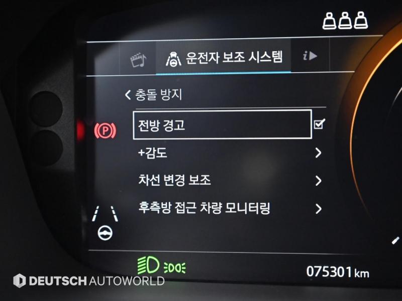 재규어 I-페이스 EV400 HSE