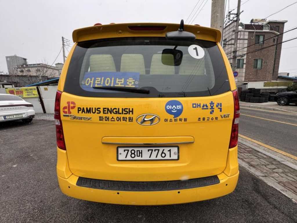 현대 그랜드스타렉스 어린이보호차 15인승 - 이미지 8