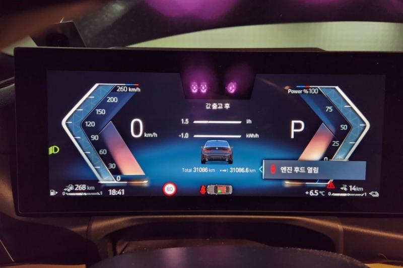 BMW 3시리즈(7세대) 330e M 스포츠 팩 - 이미지 5