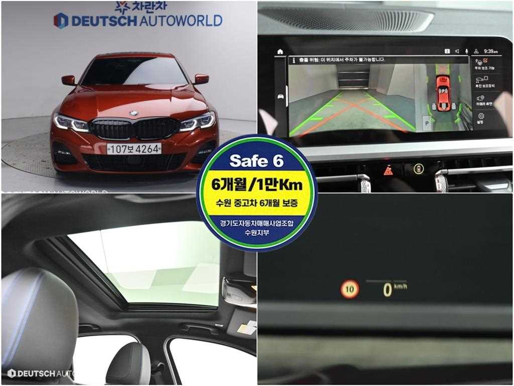 BMW 3시리즈(7세대) 320i M 스포츠팩 - 이미지 4