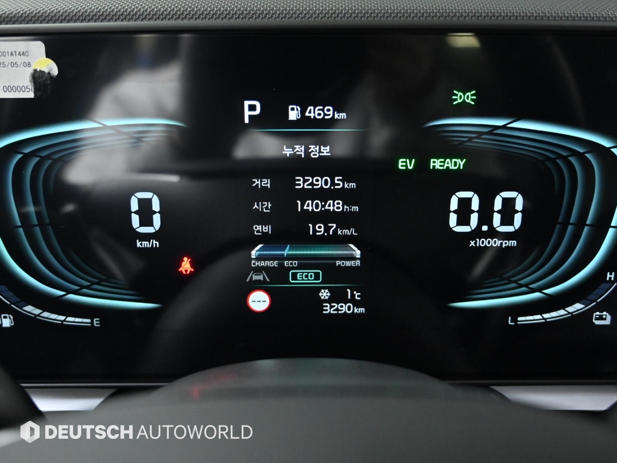 기아 디 올뉴니로 1.6 HEV 트렌디 - 이미지 12
