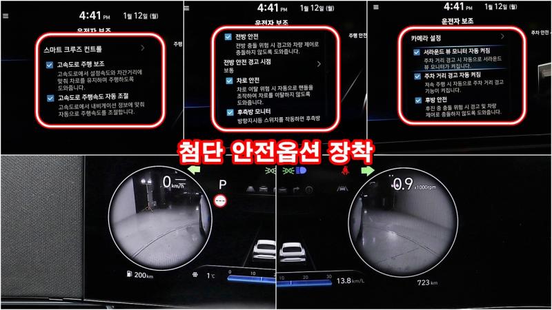 현대 더 뉴아반떼(CN7) 가솔린 1.6 모던 - 이미지 14