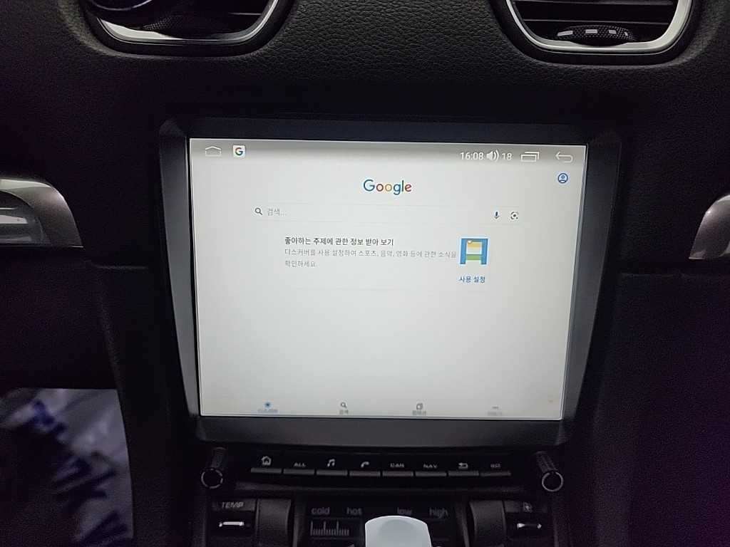 포르쉐 카이맨(718) 2.0 - 이미지 9