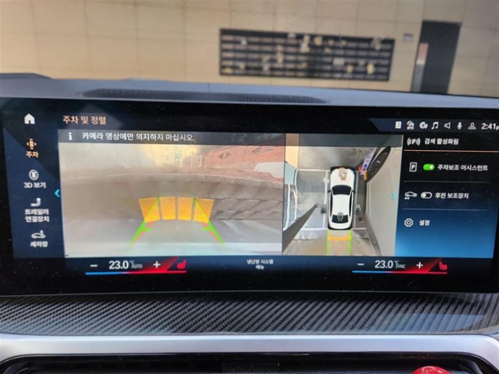 BMW 3시리즈(7세대) M340i