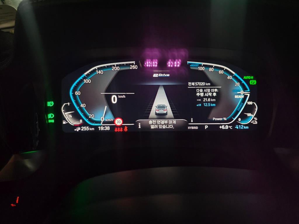 BMW 3시리즈(7세대) 330e M 스포츠 팩 - 이미지 7