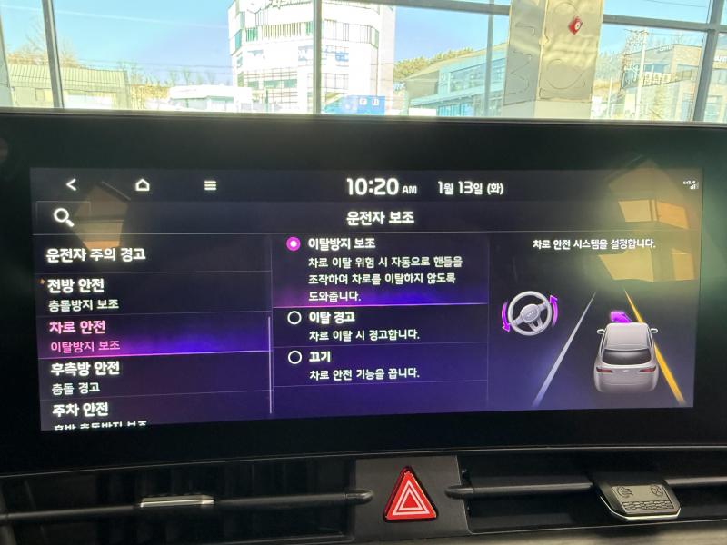 기아 디 올뉴스포티지 하이브리드 1.6 HEV 시그니처 그래비티 - 이미지 2