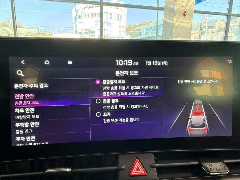 기아 디 올뉴스포티지 하이브리드 1.6 HEV 시그니처 그래비티 - 이미지 10